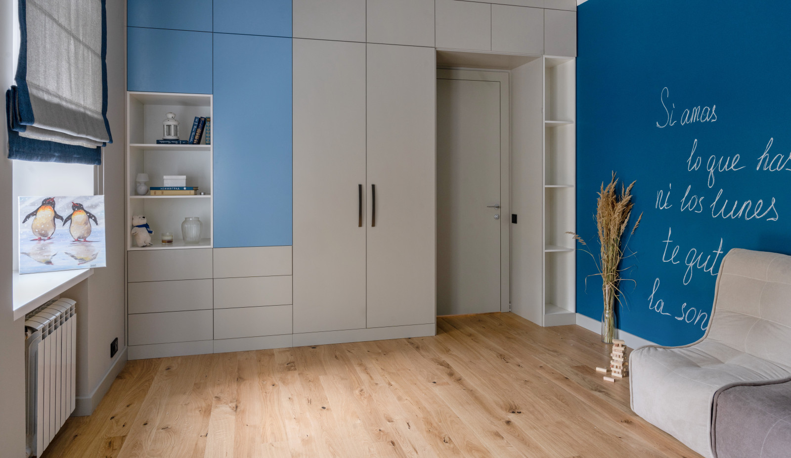 "Смокинг". Квартира на наб. Т. Шевченко