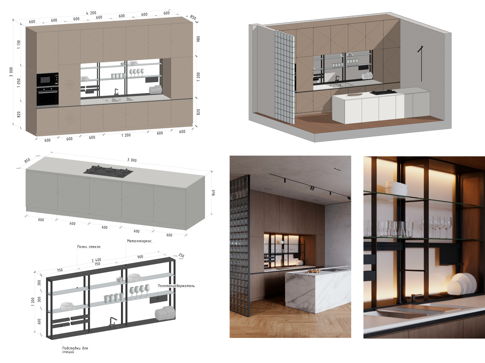 Пр.Мира (техническая документация)
