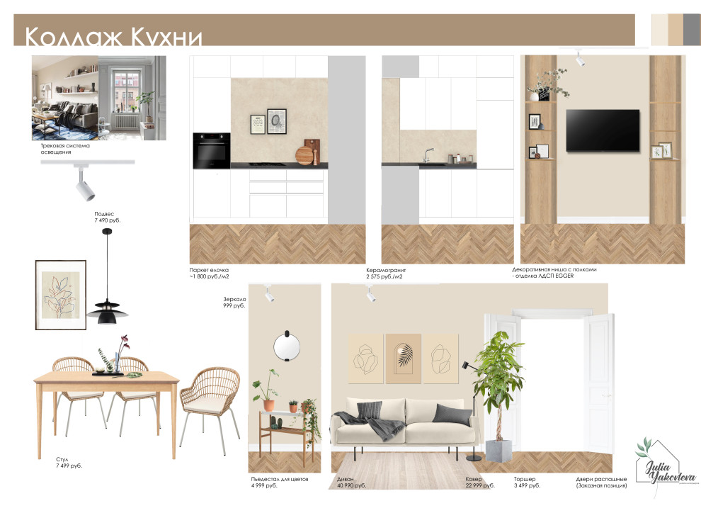 Квартира в историческом центре