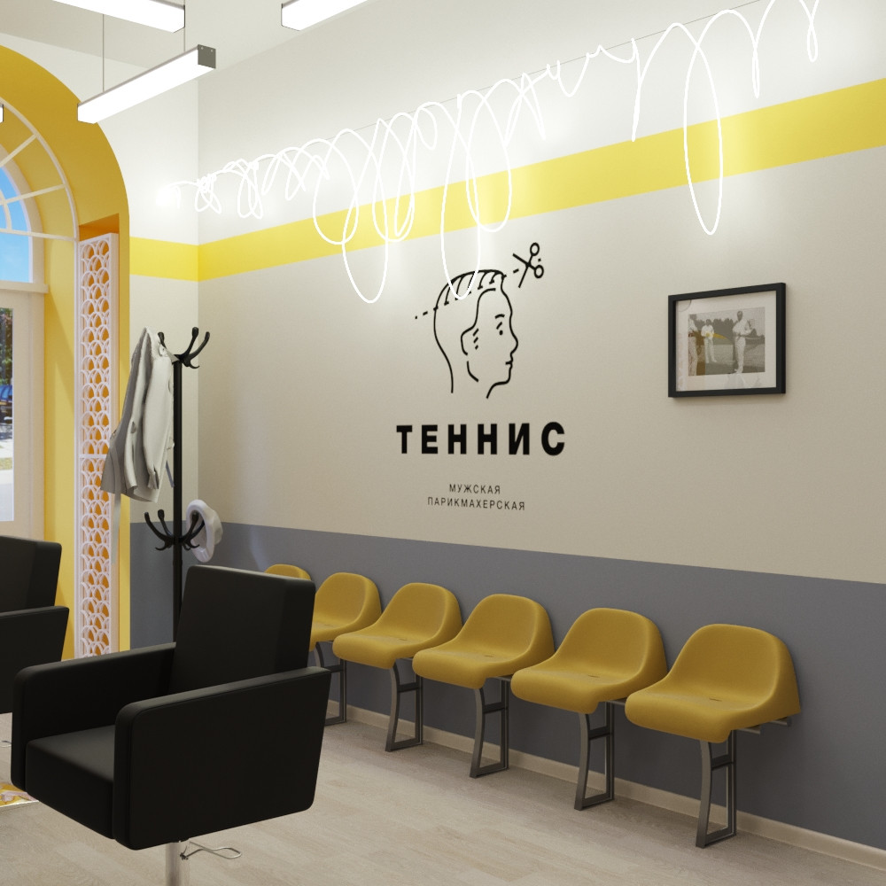 Мужская парикмахерская "Теннис"