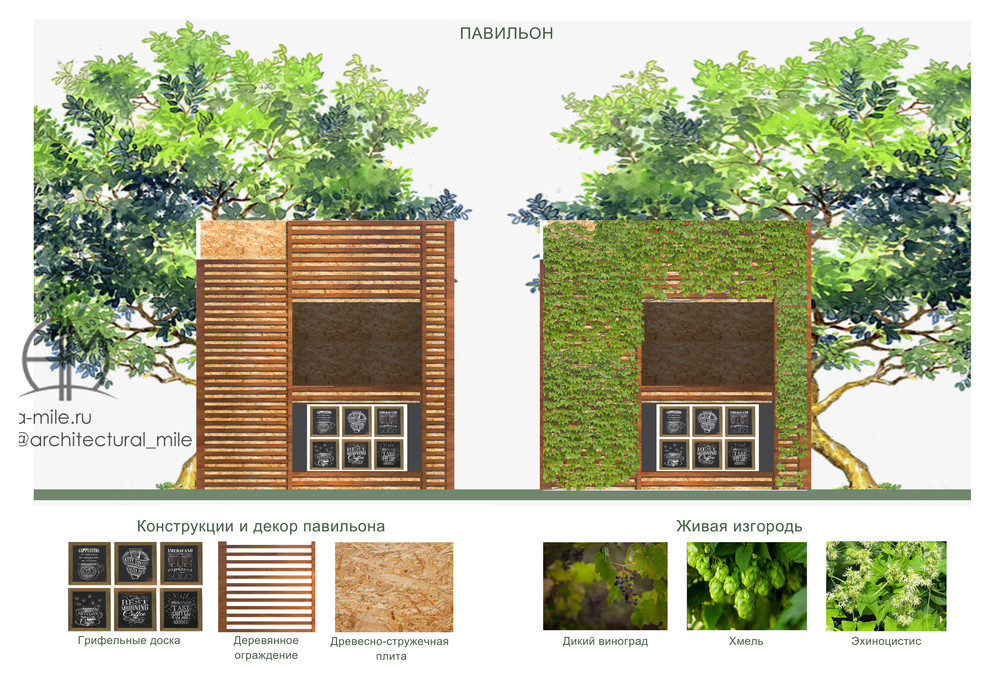 Многофункциональный комплекс