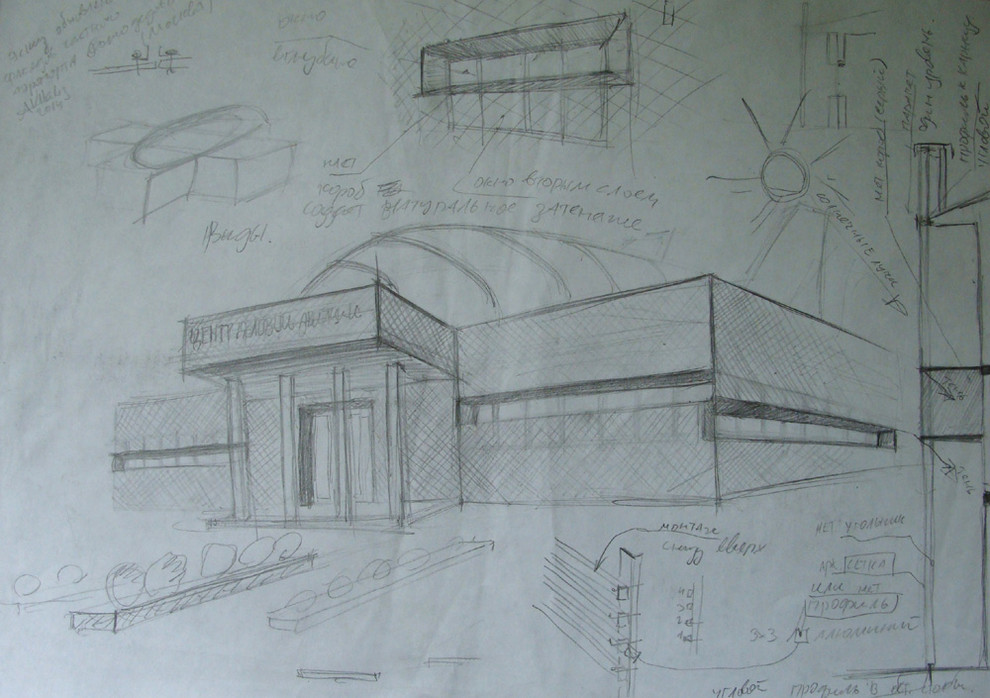 Размышление с карандашом - проекты общественных зданий