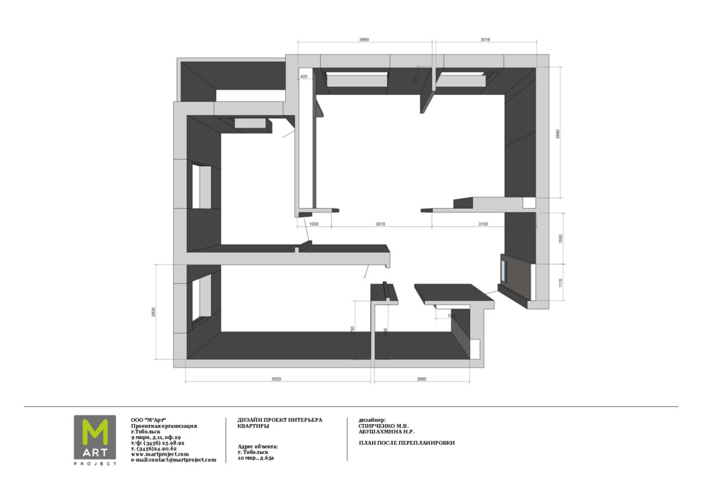 Квартира Змановски