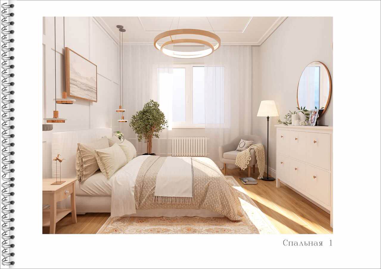 ДИЗАЙН ПРОЕКТ В ЭНГЕЛЬСЕ 2024