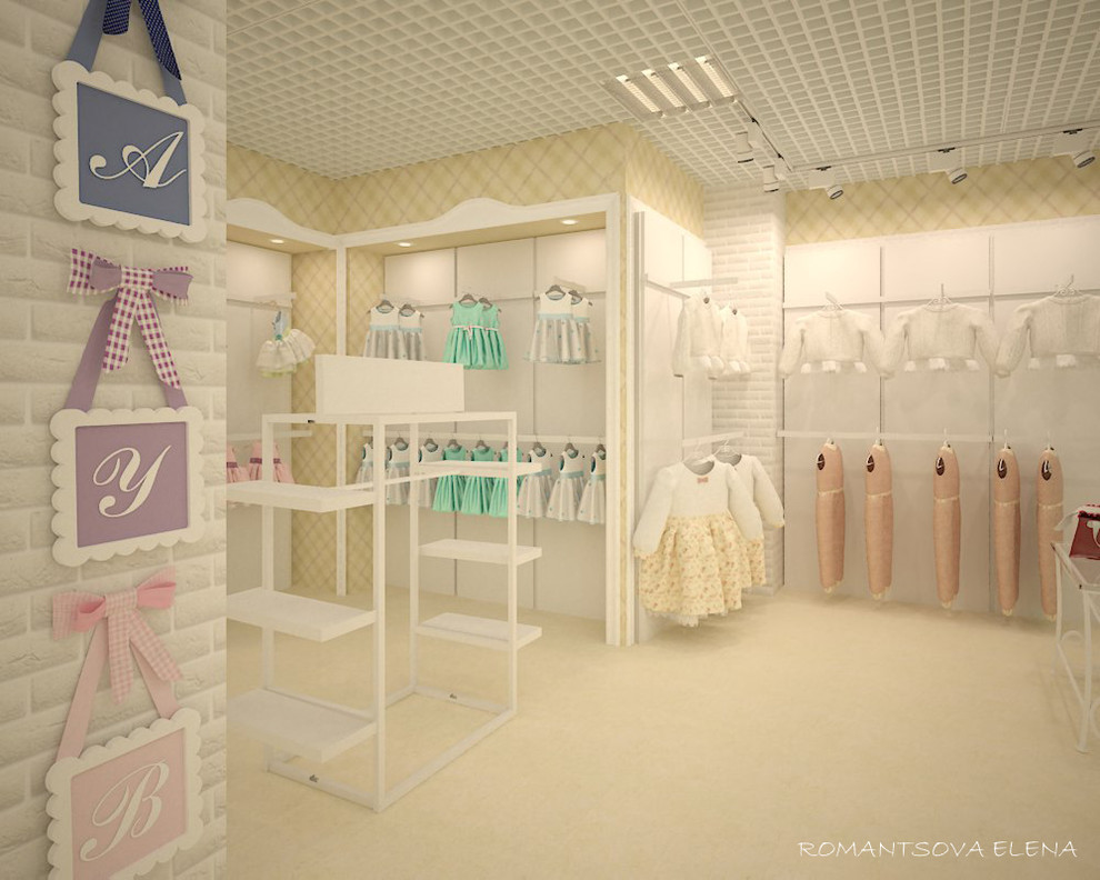 Детский магазин Стильняшки