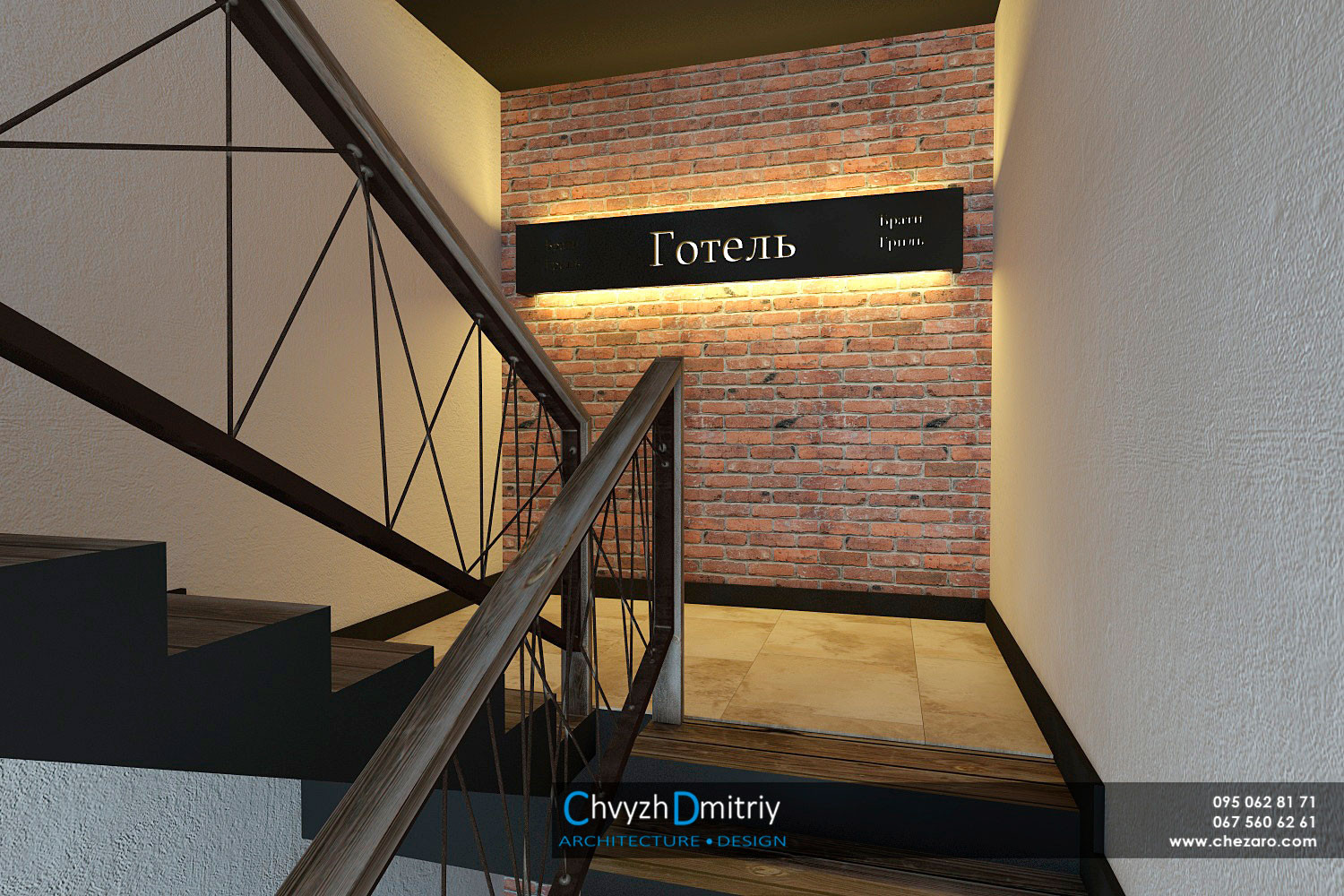 Братья гриль