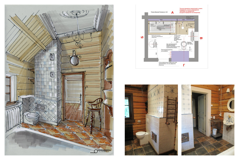 Эскизирование