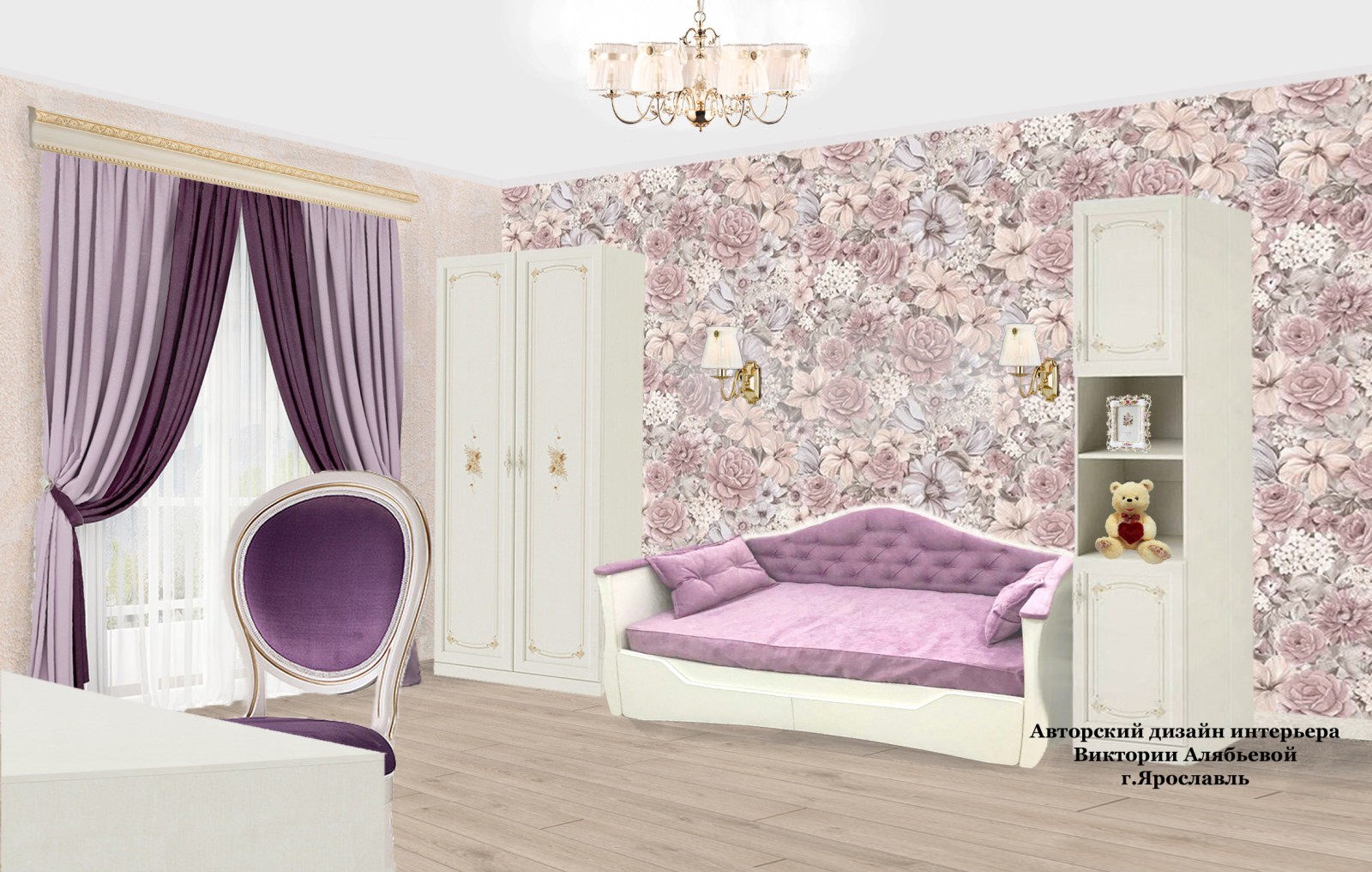 Комната юной леди