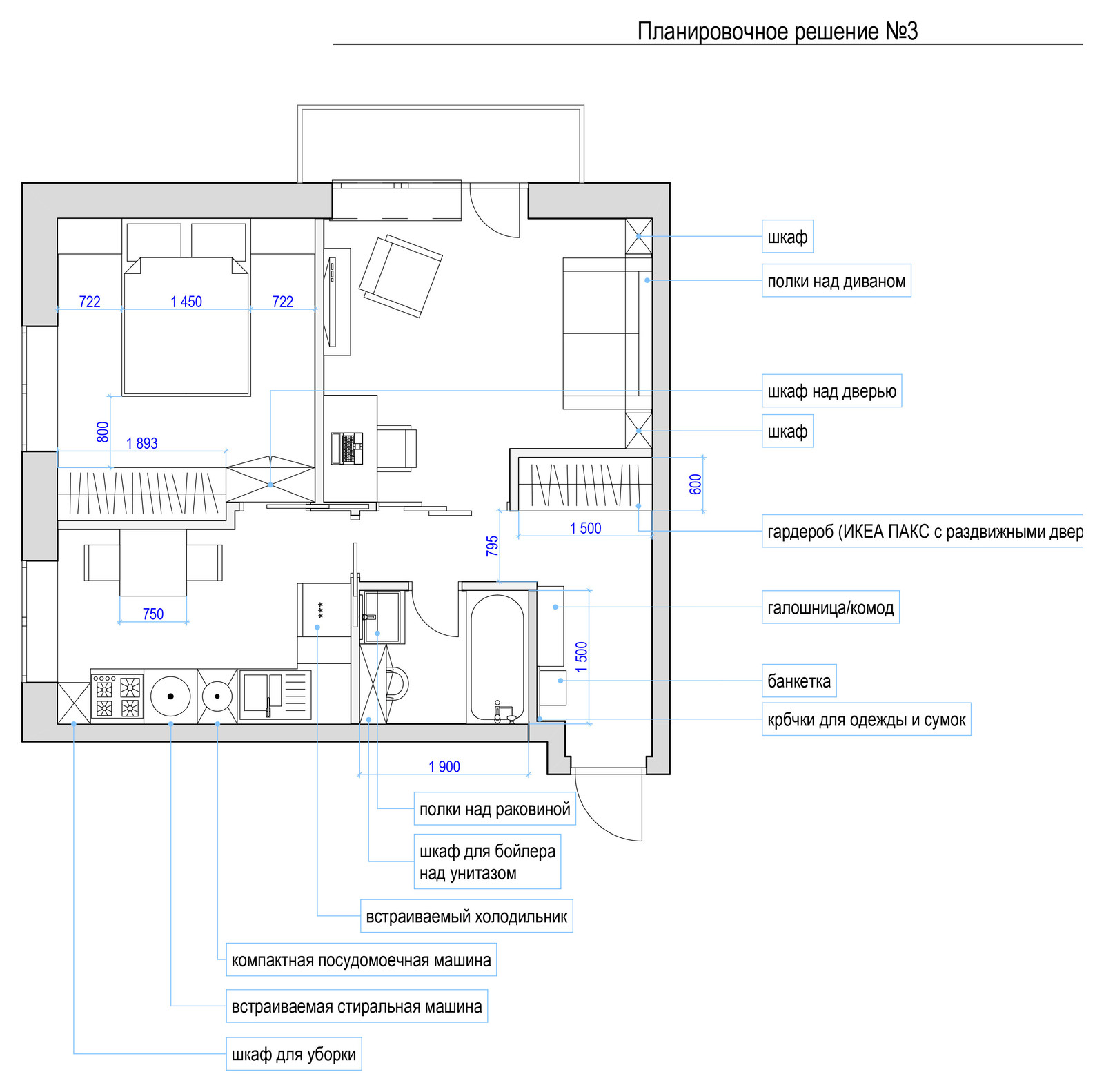 Дизайн-проект двухкомнатной квартиры в Москве