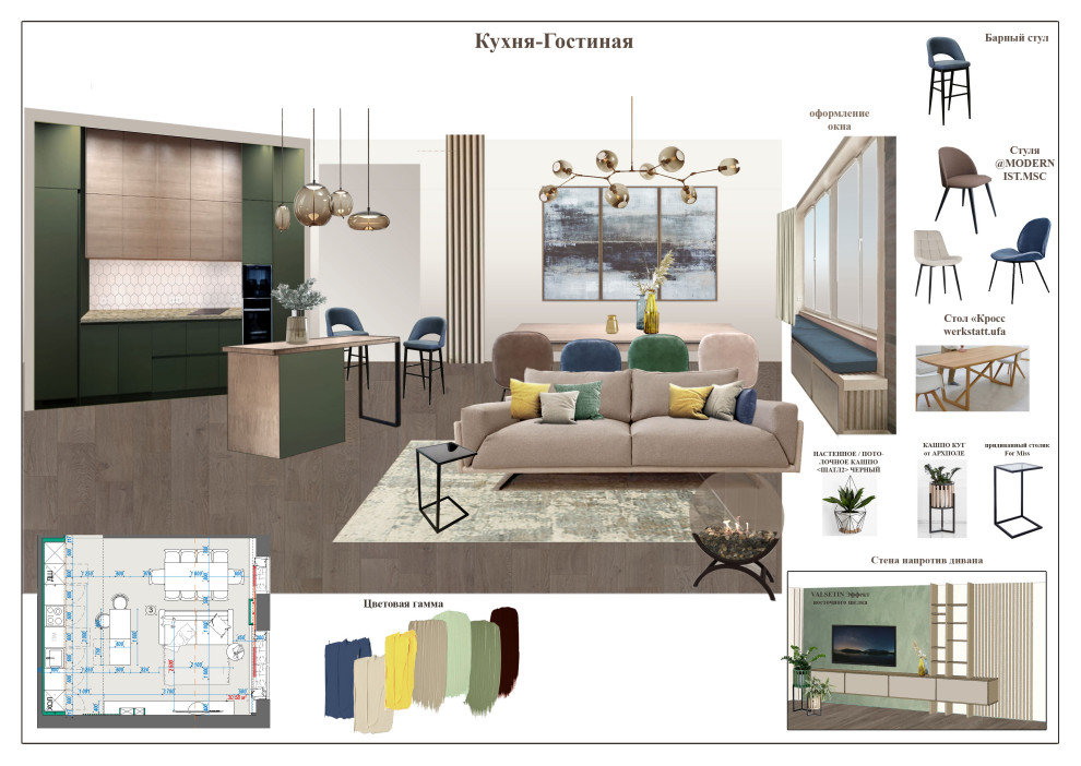 проект ЖК Саларьево Парк