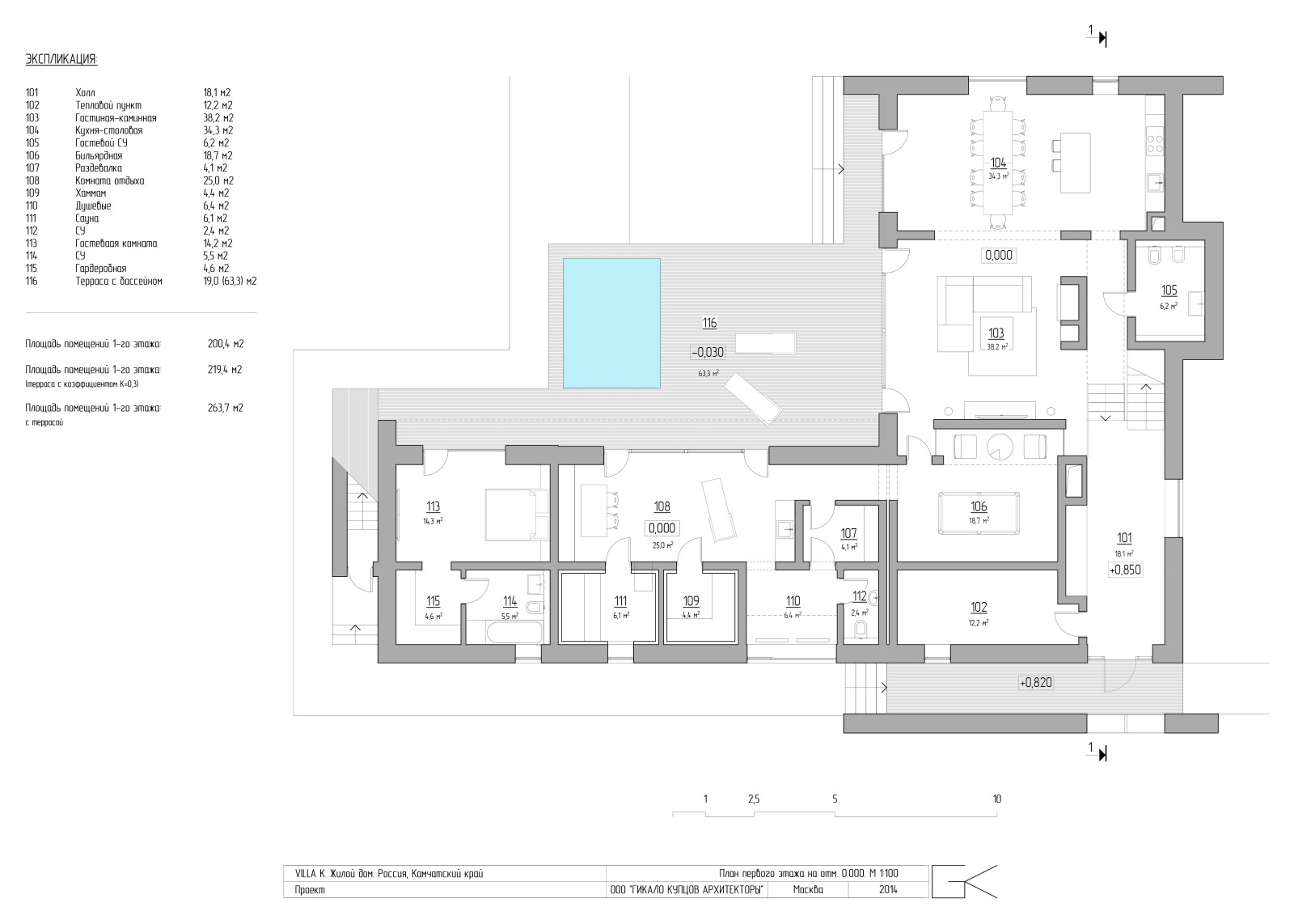 VILLA E. Дом на Камчатке