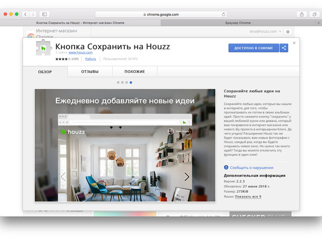 Com Home Интернет Магазин