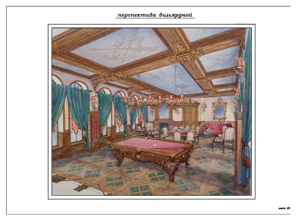 Дизайн проект.Резиденция Барвиха.