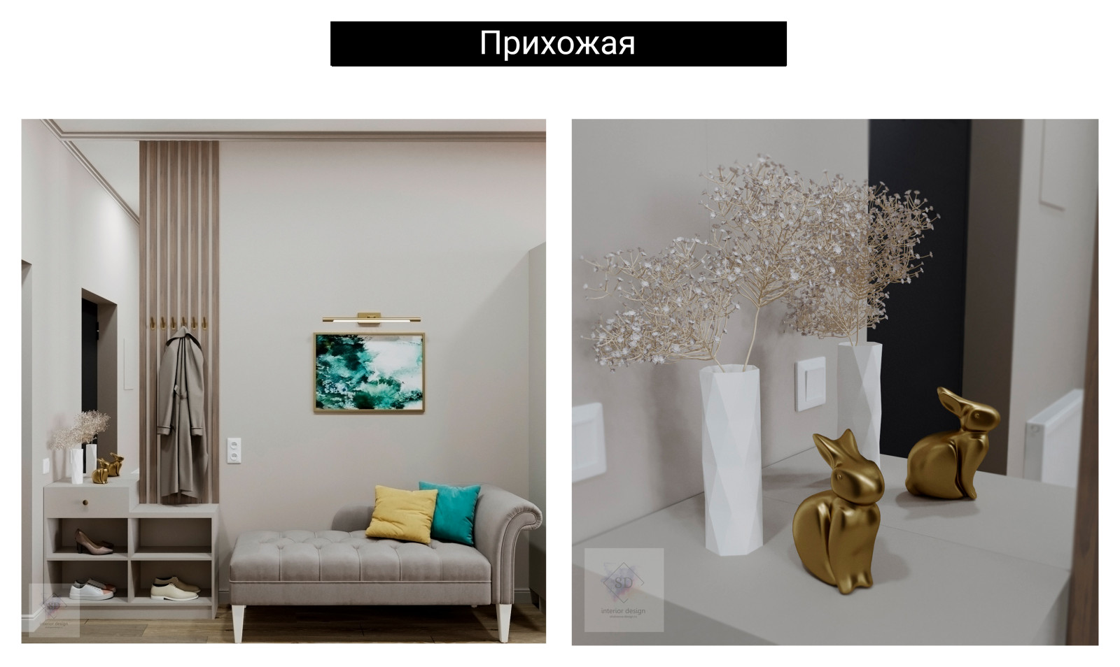 Апартаменты у моря