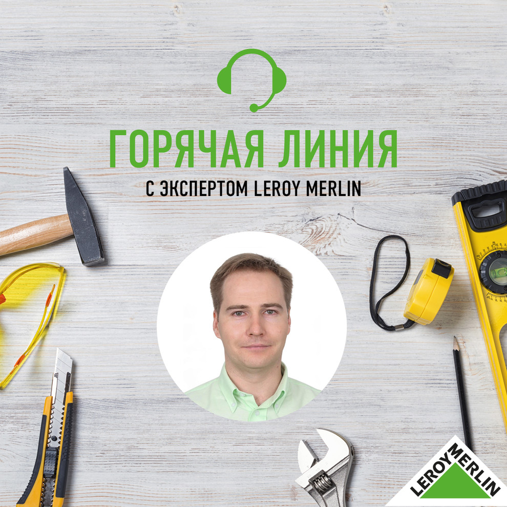 Шуруповерт Купить В Леруа Мерлен Пермь