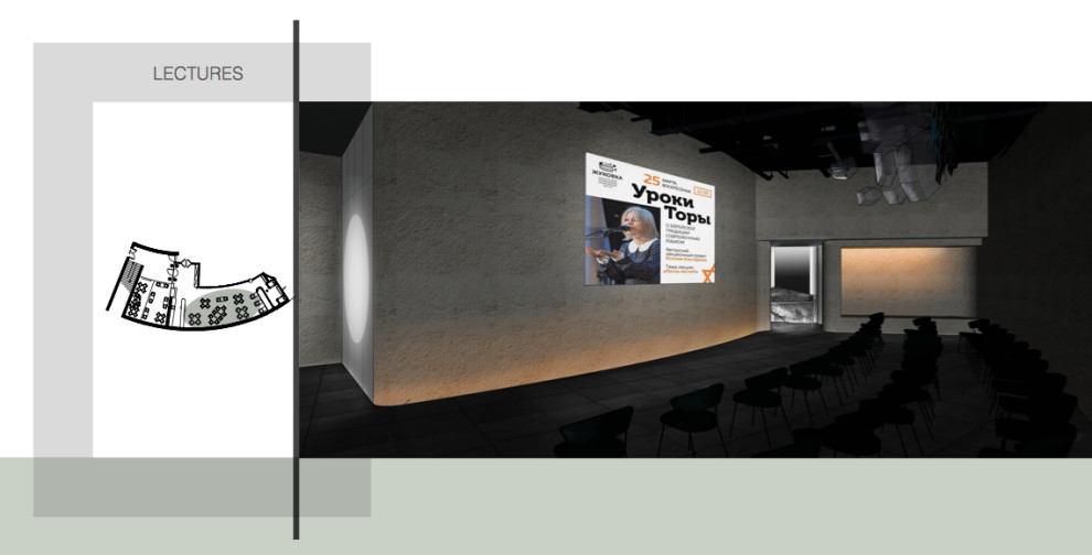 Ресторан в Синагоге (светопроект)