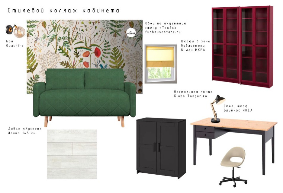 Дом для большой семьи