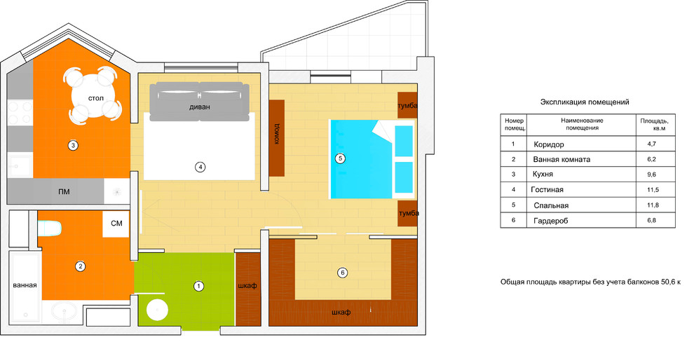 Дизайн большой комнаты в двухкомнатной квартире (60 фото)