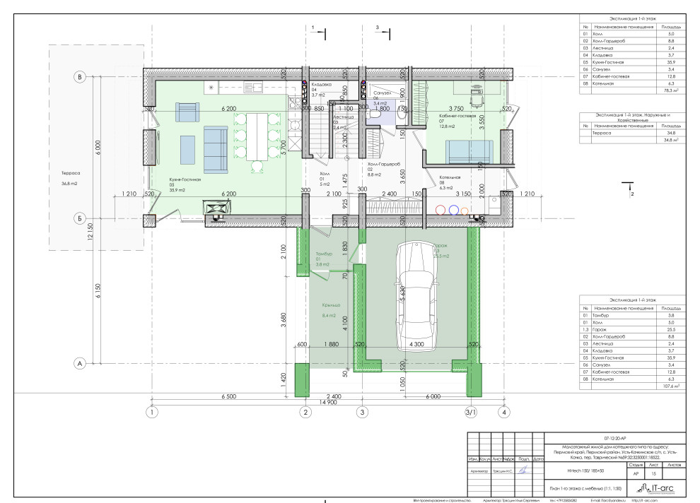 Modern house 150/185+50