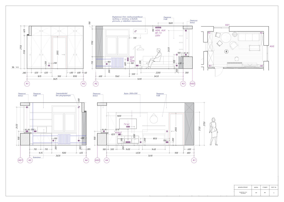 Проектная документация 2