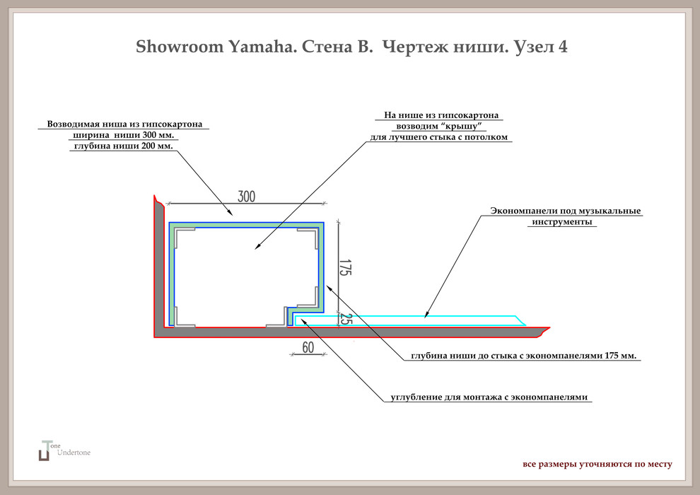 Проект showroom Yamaha