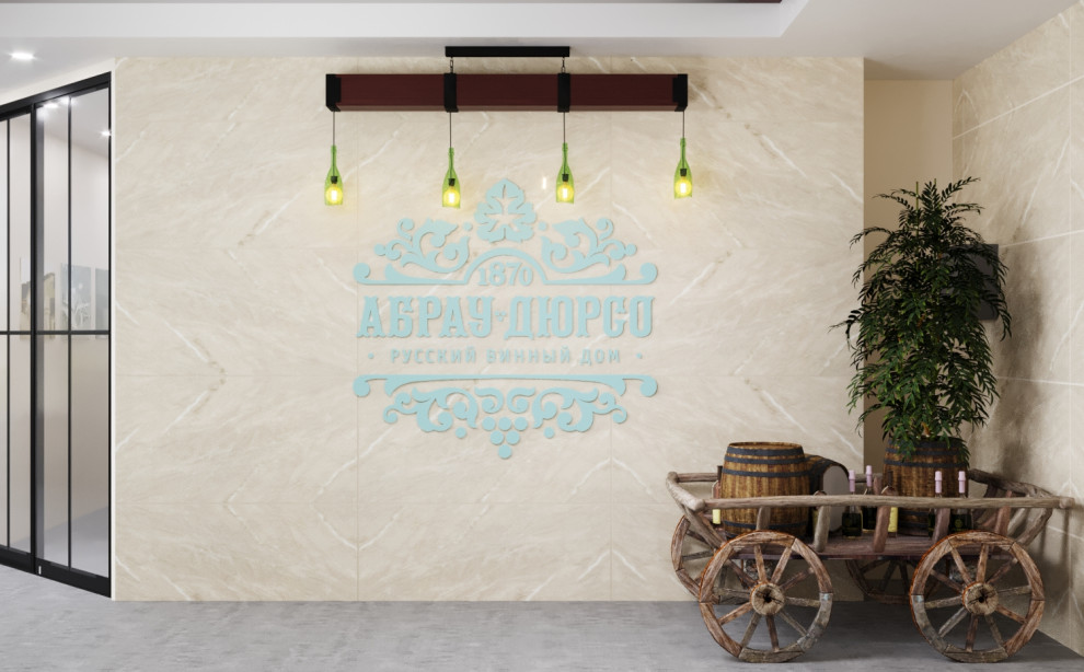 Дизайн-интерьера Абрау Дюрсо в Новосибирске