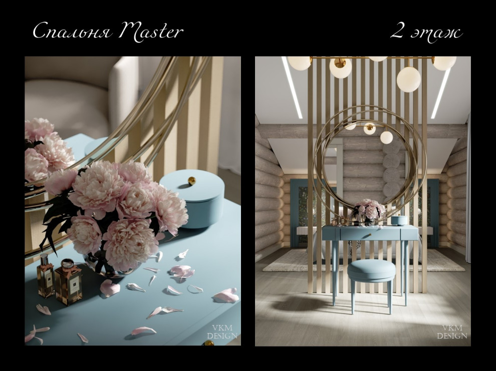 Гармония с природой