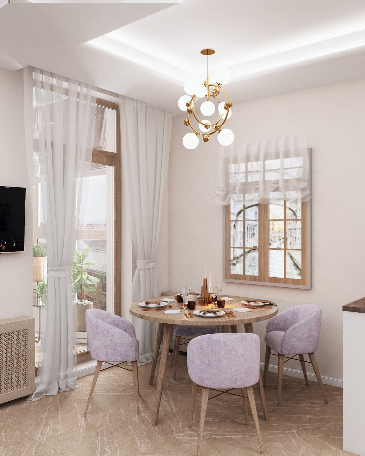 Обеденная зона