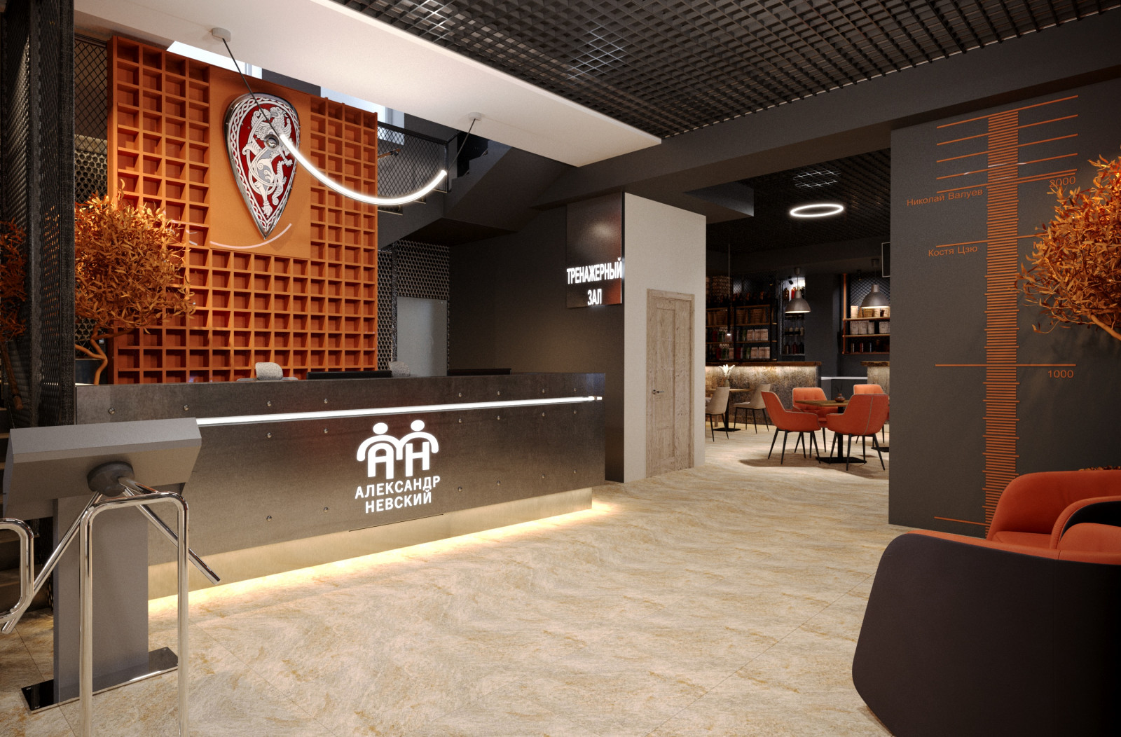 "Александр Невский" - спортивный клуб Ставрополь