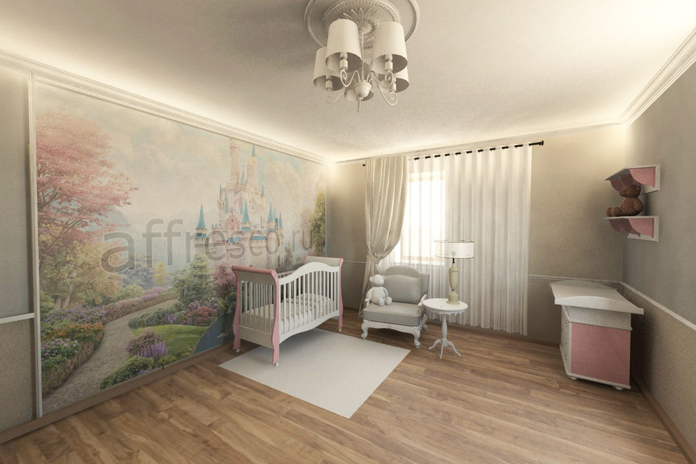 Современная Классика