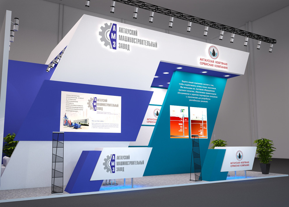 Дизайн выставочных стендов