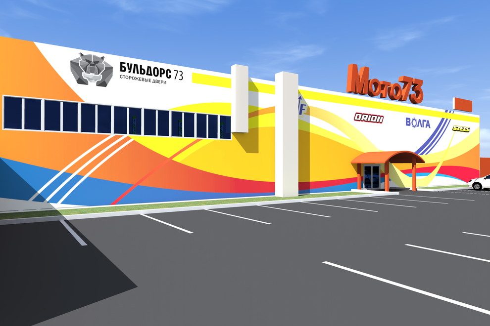 Мотосалон «Moto73»