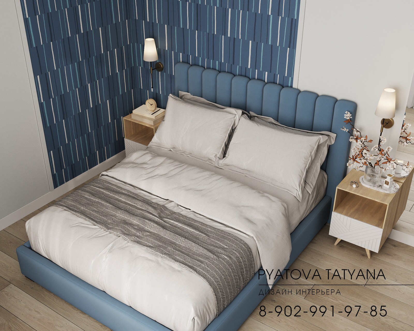 Квартира для Николая