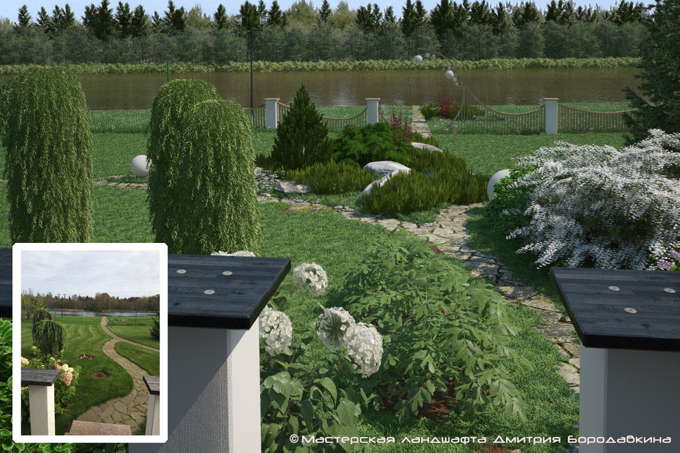 Светлое. Выход к реке