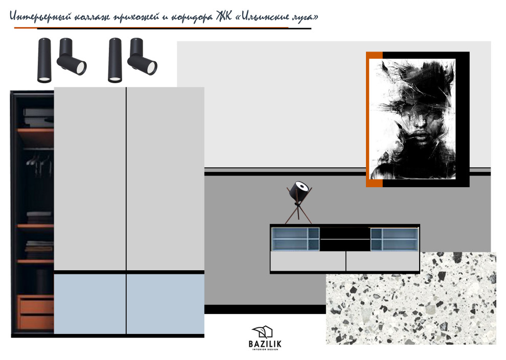 ЖК "Ильинские луга"