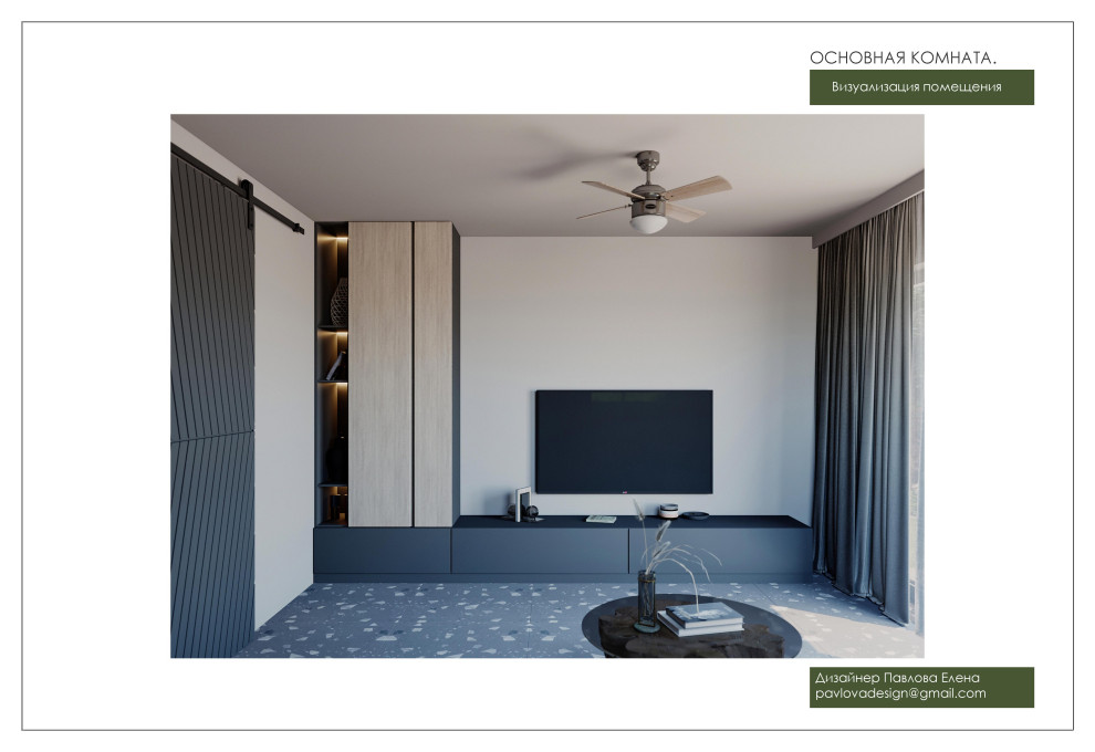 Брутальность и легкость