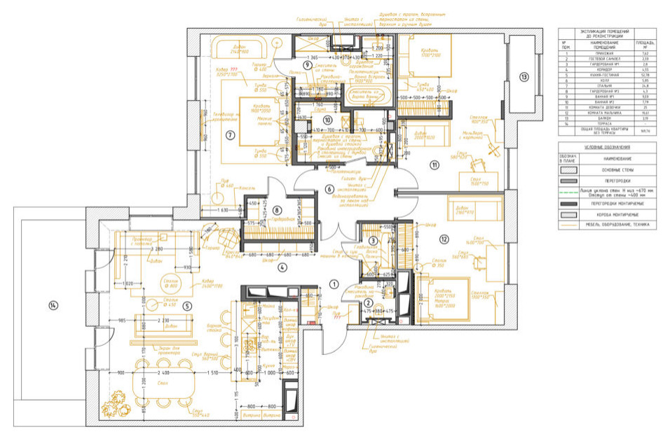 Проект "Немного солнца в холодной воде"