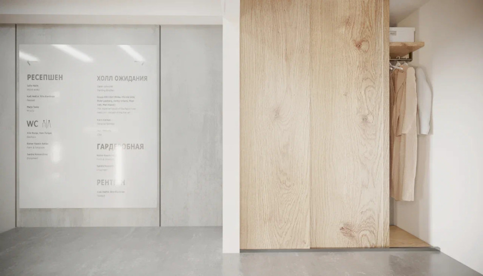 Интерьер стоматологической клиники