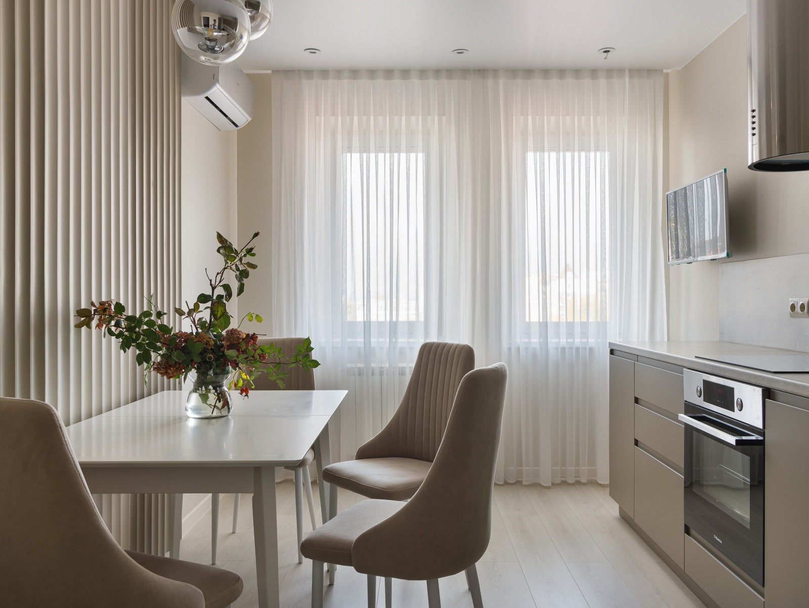 Современная квартира