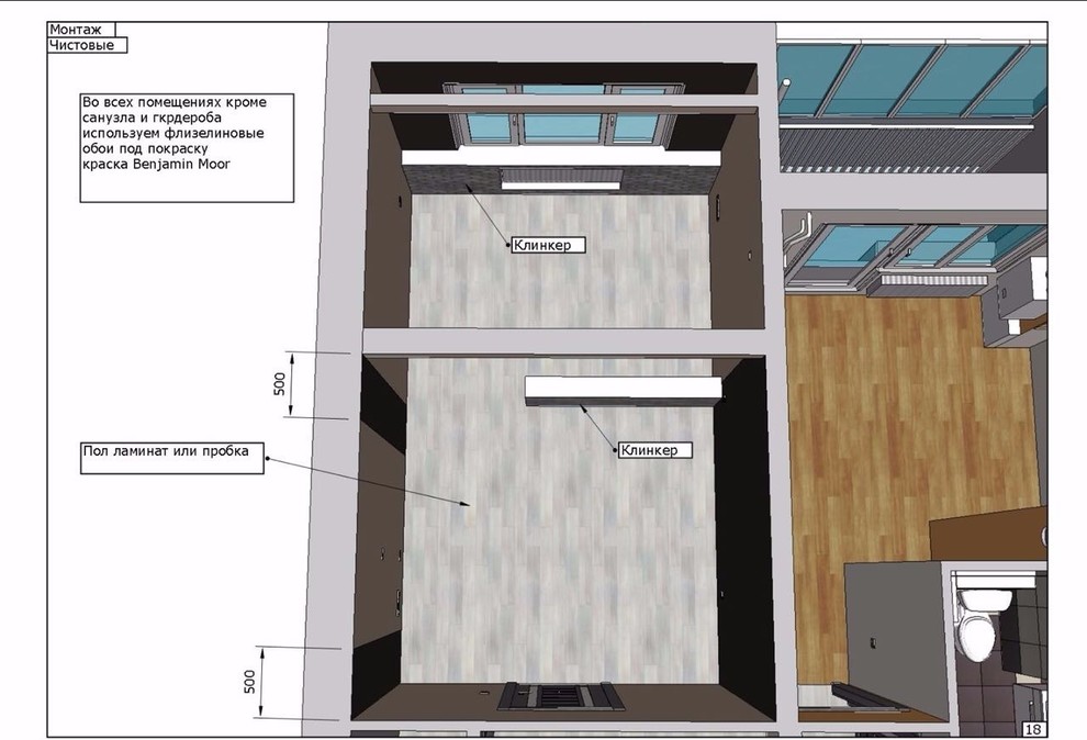 Технический дизайн маленькой квартиры