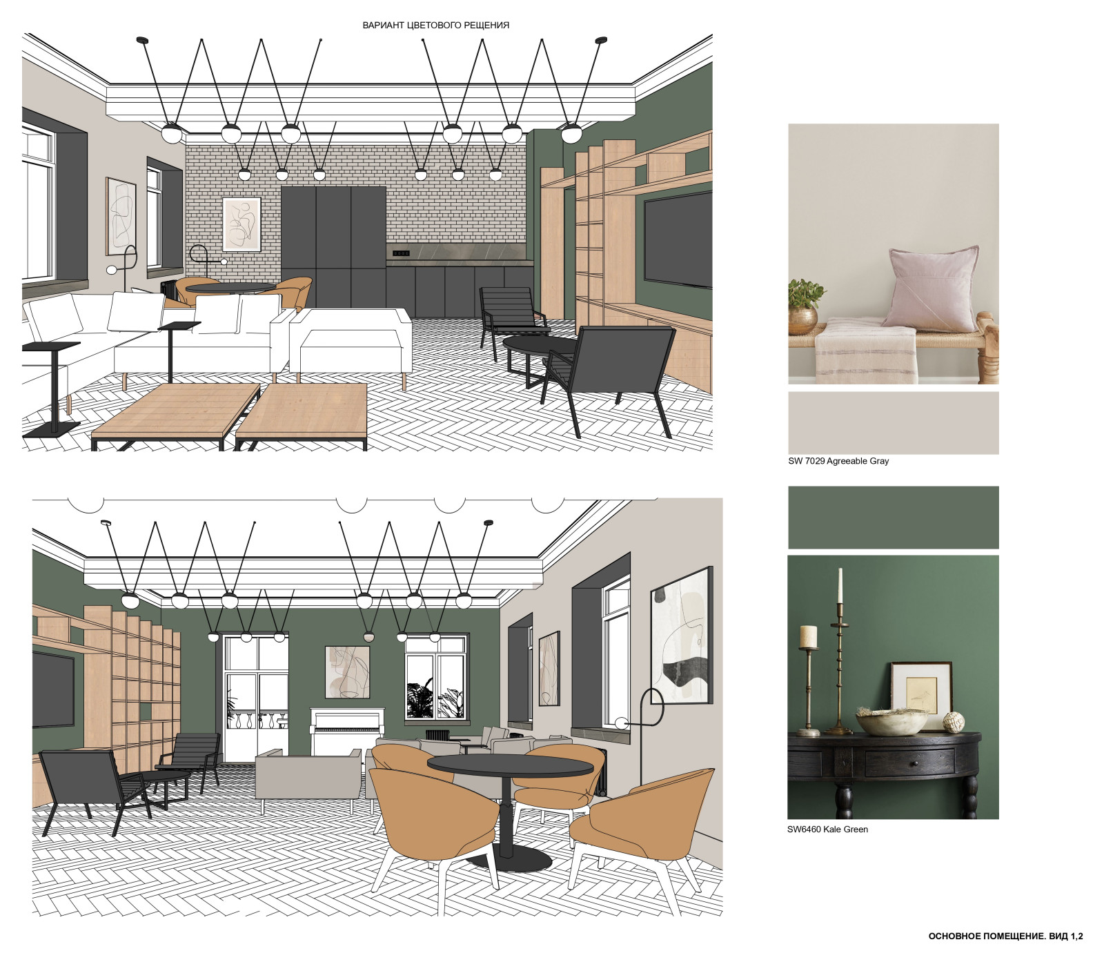 Деловой клуб