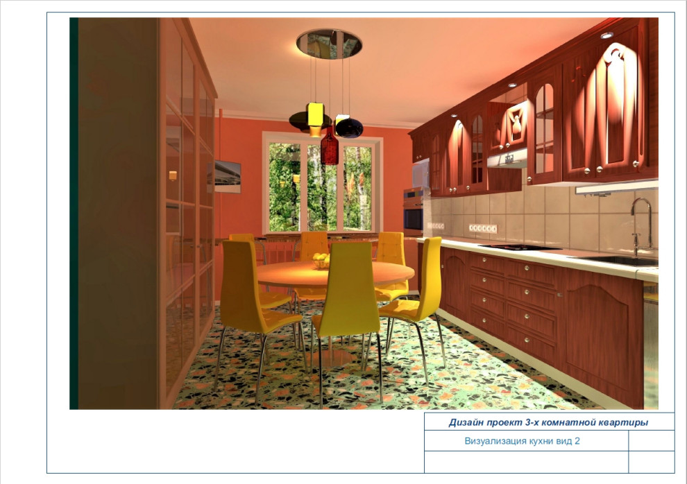 квартира , общие зоны.