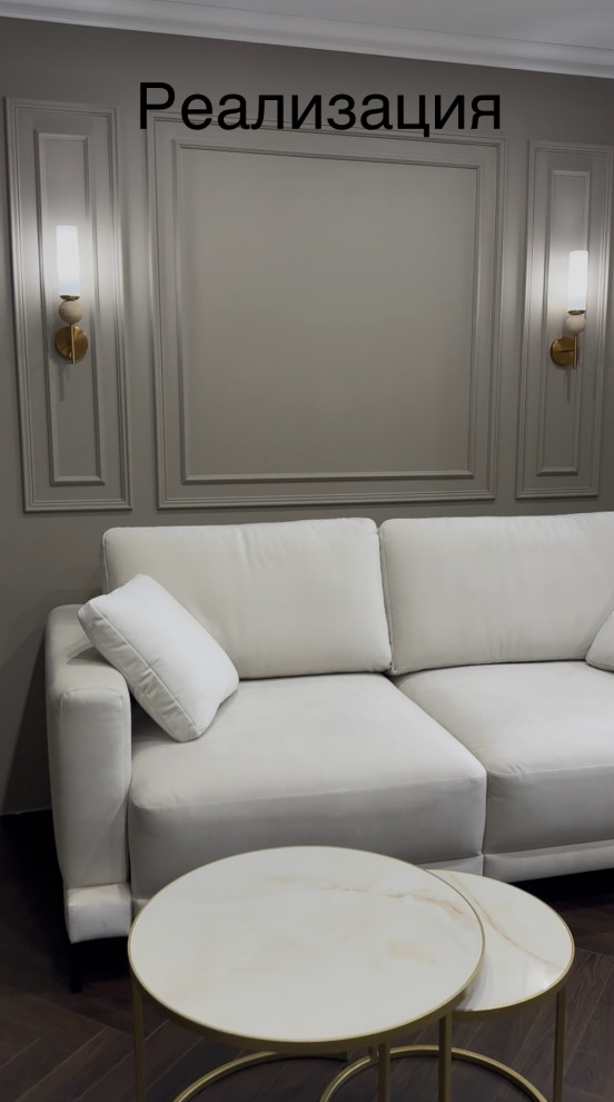 «Объять необъятное» Неоклассика