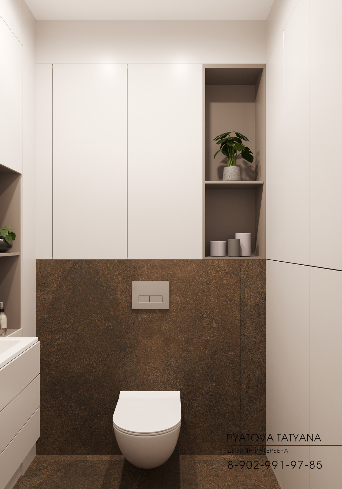 Квартира для Юрия и Татьяны