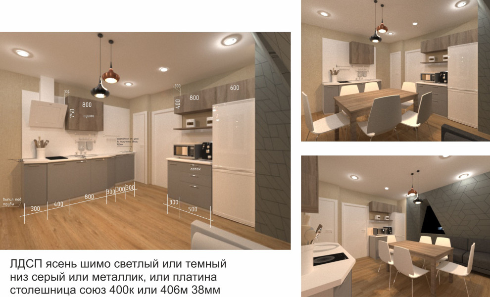 Кухня в офис