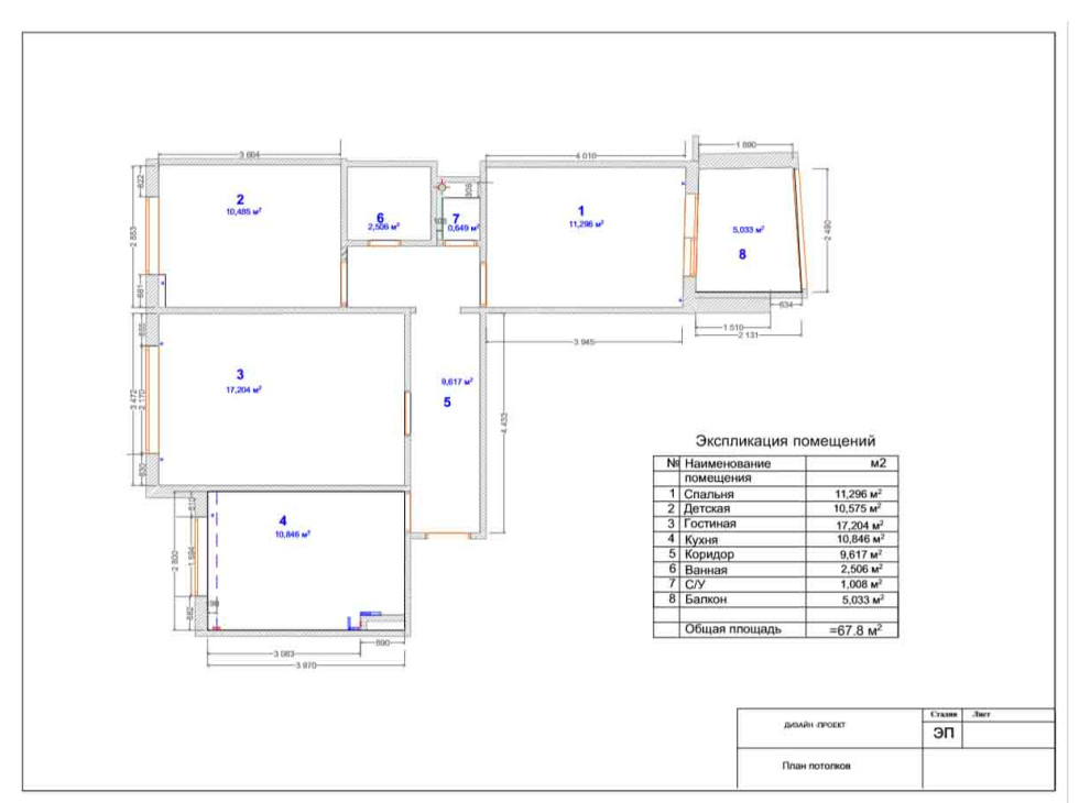 Комплексный дизайн- проект