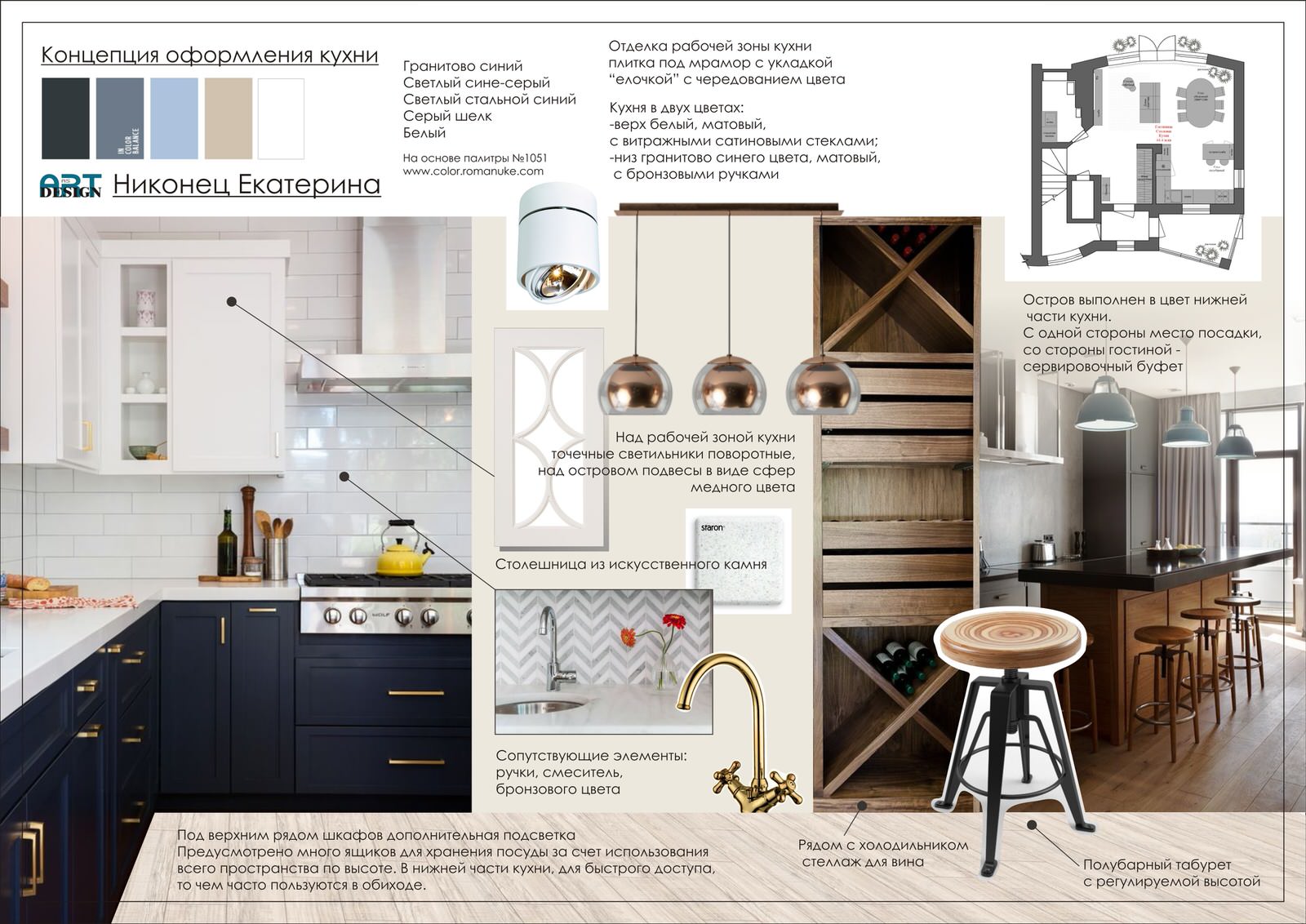 Американская мечта