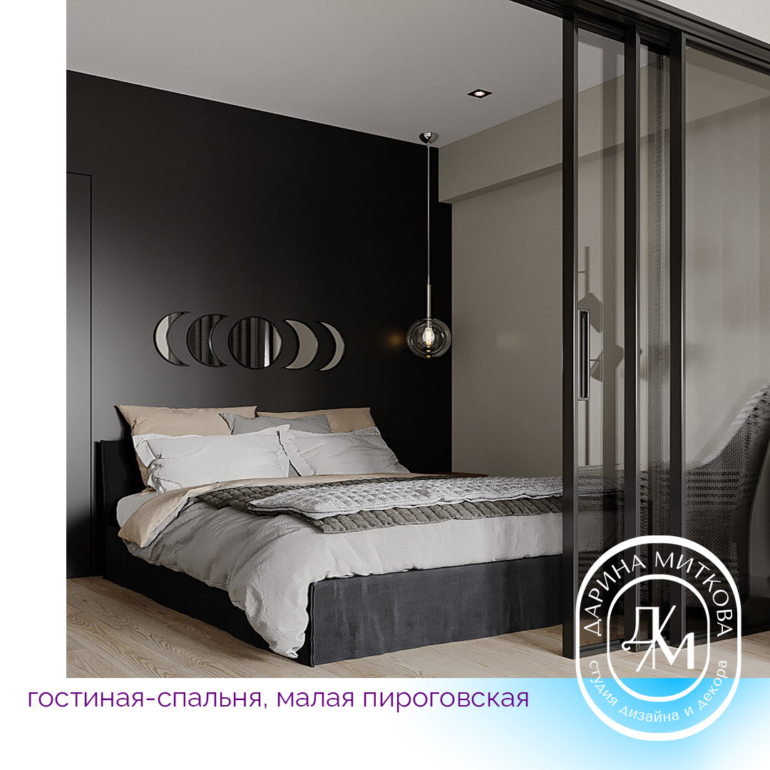 Проект улица Малая Пироговская