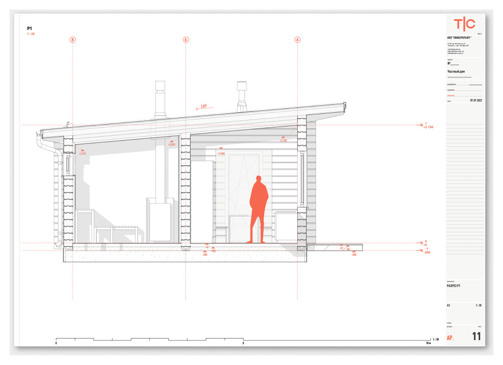 Частный дом 3
