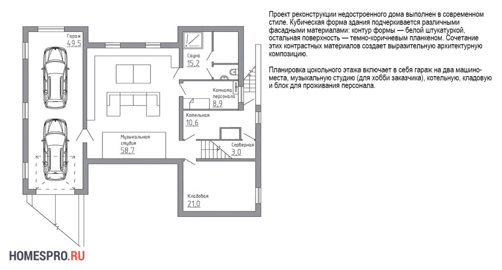 Проект современного загородного дома